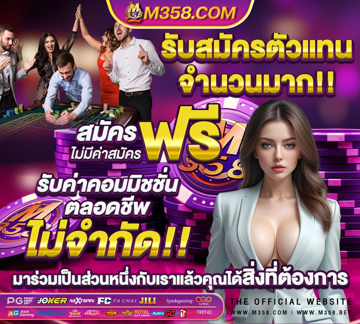 วิธี ทํา ส ปิ น ฟรี coin master